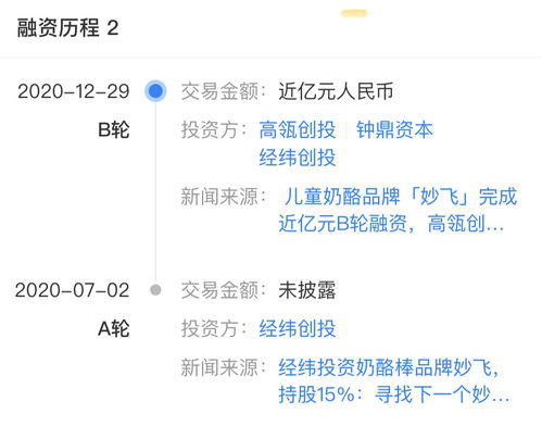 風口上的奶酪棒 平面設計同質(zhì)化與價格戰(zhàn)下的突圍之路