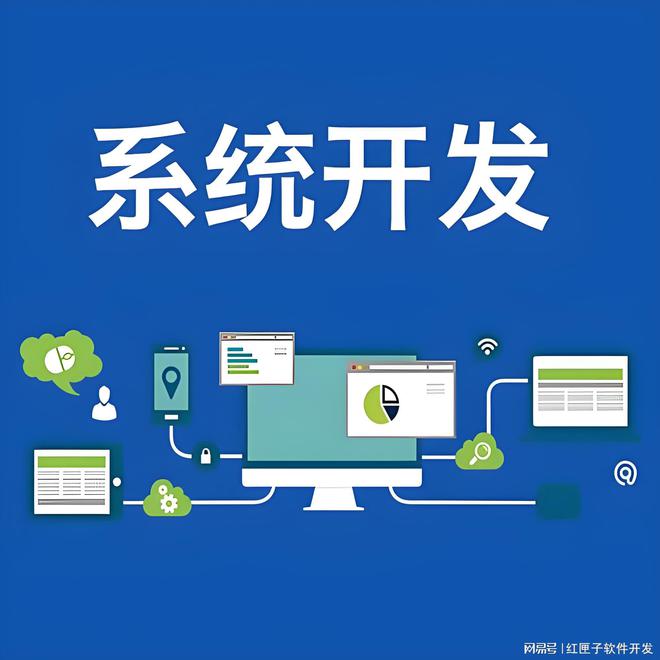 呼叫中心客服系統(tǒng)開發(fā) 廣州定制化與智能化引領(lǐng)商業(yè)模式創(chuàng)新