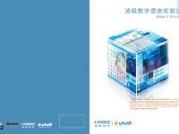 廣州市浩翔計(jì)算機(jī)科技公司 引領(lǐng)廣州軟件開(kāi)發(fā)新浪潮